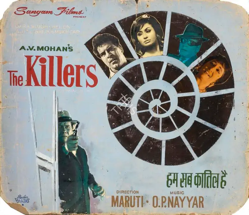 Studio Bhatia's (Art Studio), Ham Sab Katil Hain, 1969, Showcard