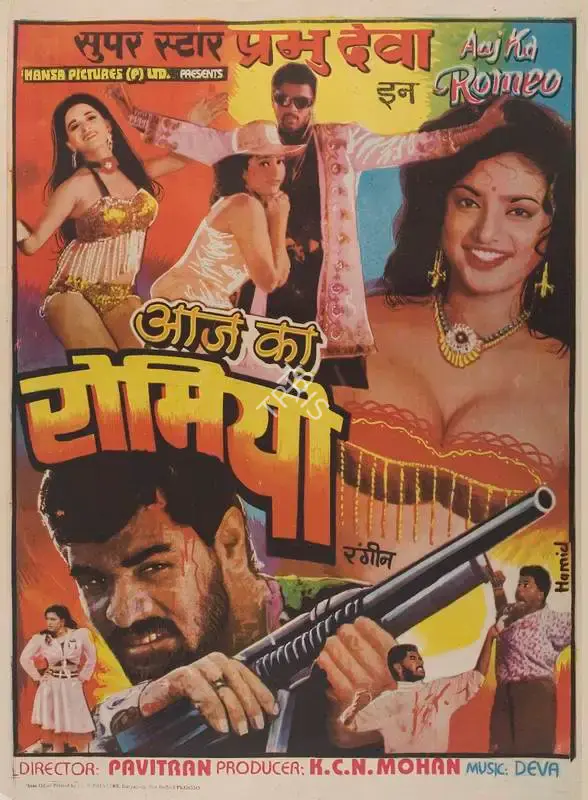 K. C. N. Mohan (Producer), Aaj Ka Romeo, 1996, Full Sheet Poster