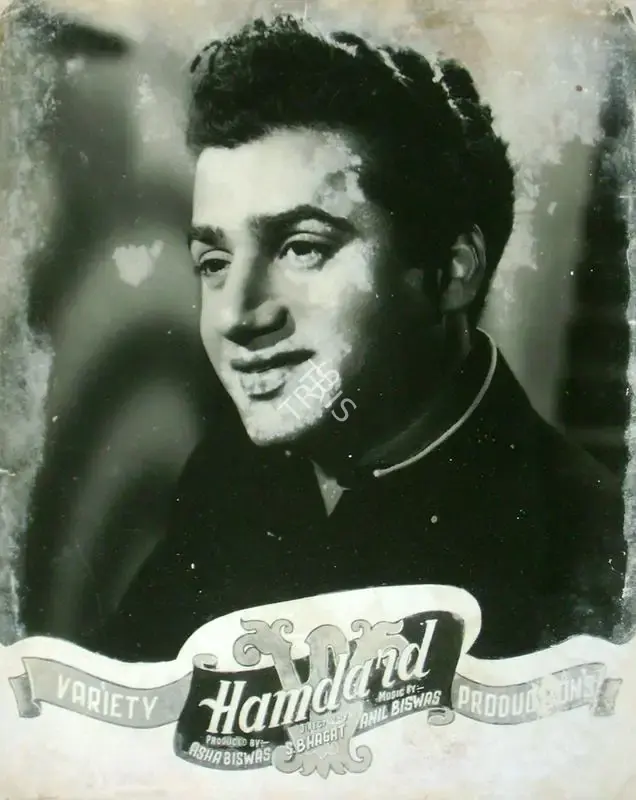 Asha Biswas (Producer), Hamdard, 1953, Lobby Card