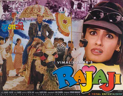 Vimal Kumar (Producer), Rajaji, 1999, Lobby Card
