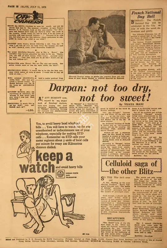 Vijaya Irani (Reviewer), Darpan: not Too Dry, not Too Sweet !, 1970, Film Review