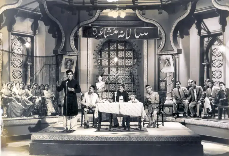 J.B.H. Wadia (Producer), Pak Daman, 1957, Photographic Still
