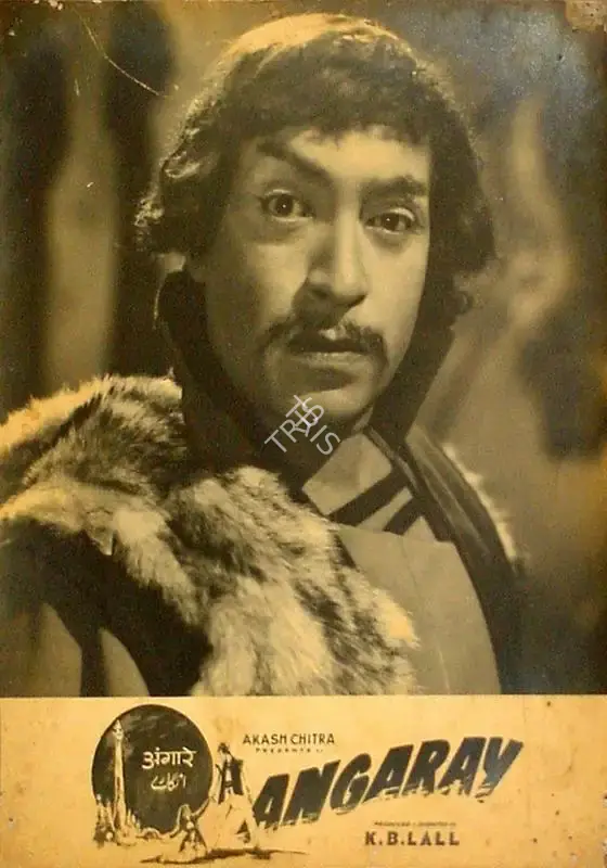 Minoo Bilimoria (Cinematographer), Angaray, 1954, Lobby Card