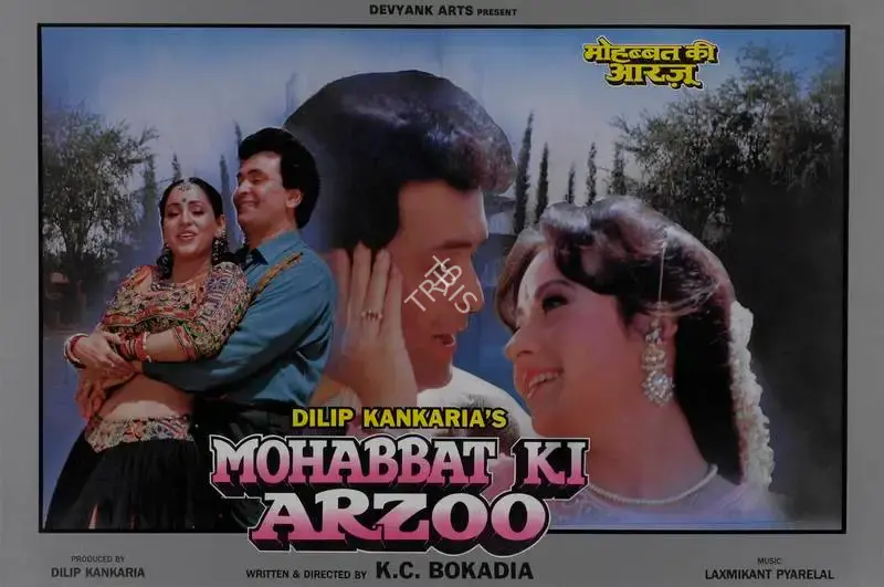 Dilip Kankaria (Producer), Mohabbat Ki Arzoo, 1994, Lobby Card