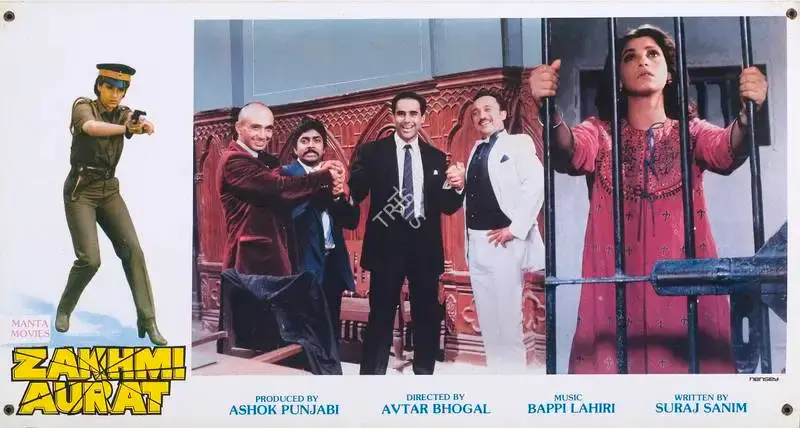 Ashok Punjabi (Producer), Zakhmi Aurat, 1988, Lobby Card