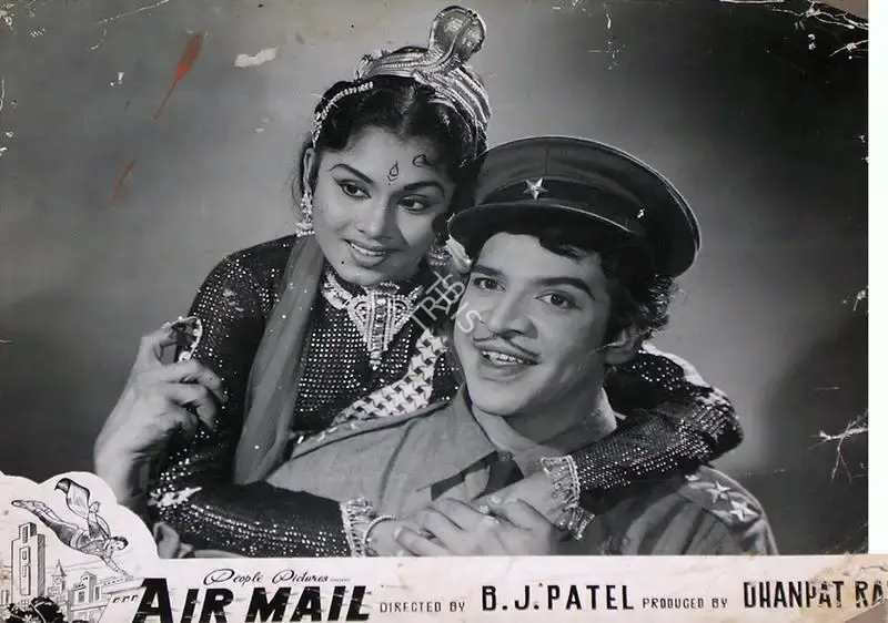 Dhanpat Rai (Producer), Air Mail, 1960, Lobby Card