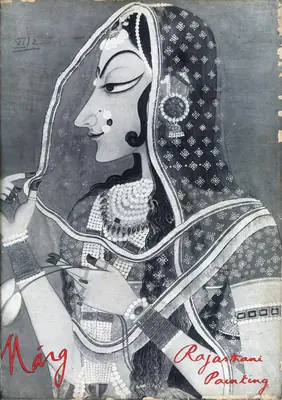Mulk Raj Anand (General Editor), Marg, 1958, Magazine