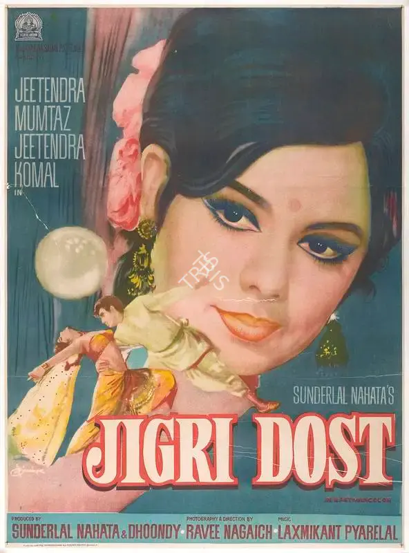 Sunderlal Nahata (Producer), Jigri Dost, 1969, Full Sheet Poster