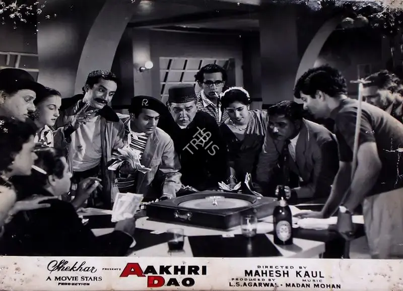 L.S. Agarwal (Producer), Aakhri Dao, 1958, Lobby Card