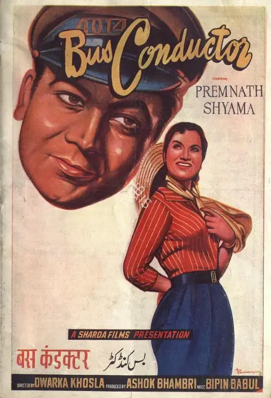 Ashok Bhambri (Producer), Bus Conductor, 1959, Song-Synopsis Booklet