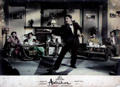 Anupchand Shah (Producer), Adhikar, 1954, Lobby Card