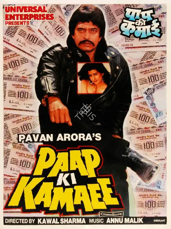 Pawan Arora (Producer), Paap Ki Kamaee, 1990, Song-Synopsis Booklet