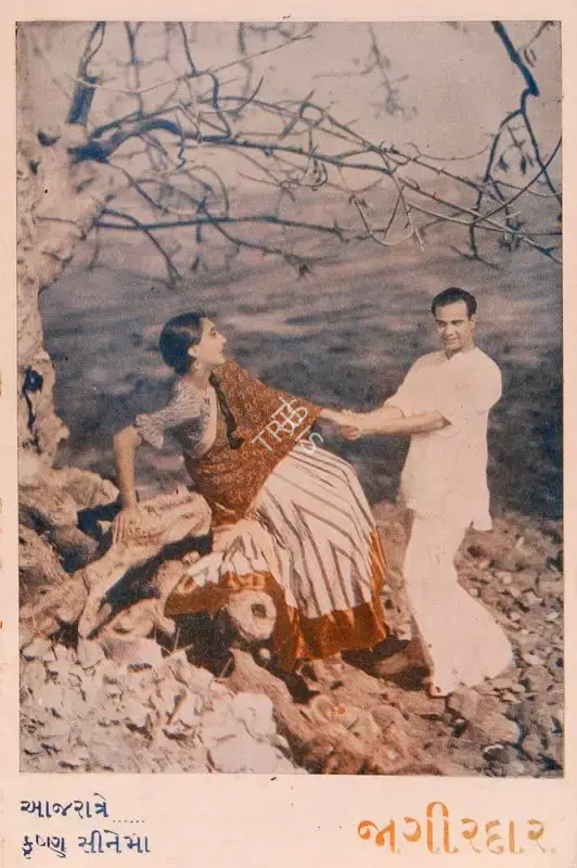 Mehboob (Director), Jagirdar, 1937, Song-Synopsis Booklet