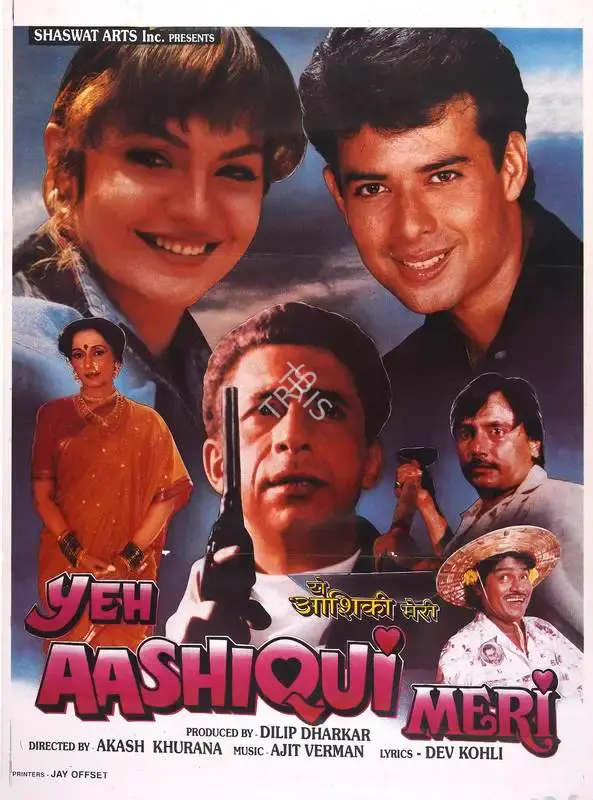 Dilip Dharkar (Producer), Yeh Aashiqui Meri, 1998, Full Sheet Poster