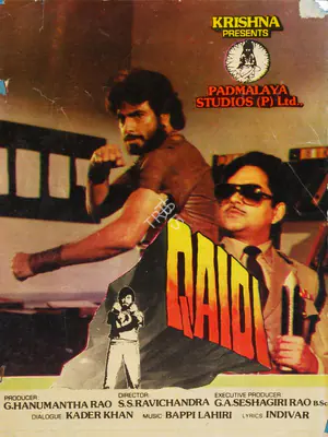 G.Hanumantha Rao (Producer), Qaidi, 1984, Song-Synopsis Booklet