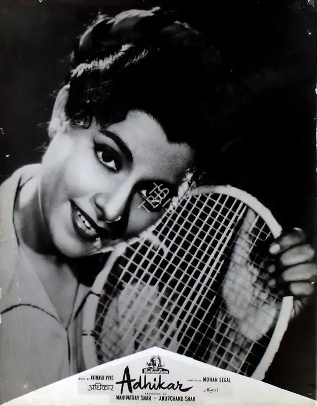 Anupchand Shah (Producer), Adhikar, 1954, Lobby Card