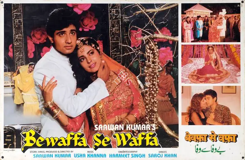 Saawan Kumar (Producer), Bewaffa Se Waffa, 1992, Lobby Card
