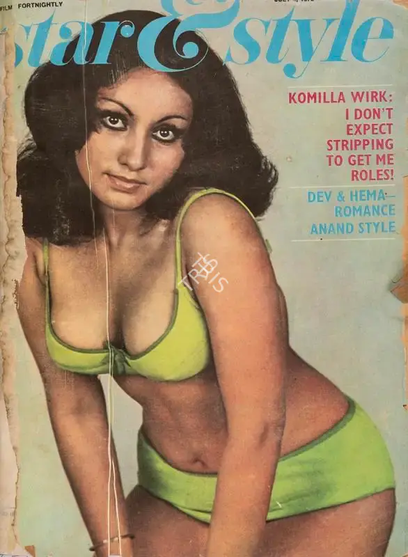Gulshan Ewing (Editor), Star & Style, 1975, Magazine