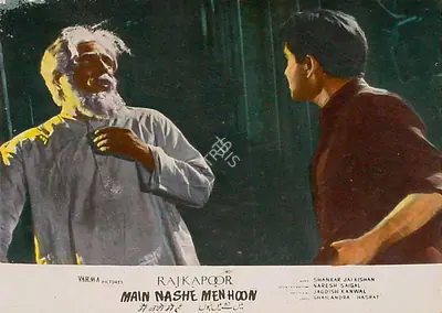 Krishan Saigal (Cinematographer), Main Nashe Men Hoon, 1959, Lobby Card