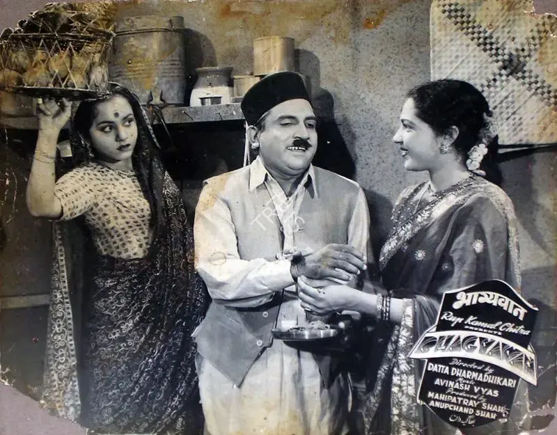 E. Mahmood (Cinematographer), Bhagyawan, 1953, Lobby Card