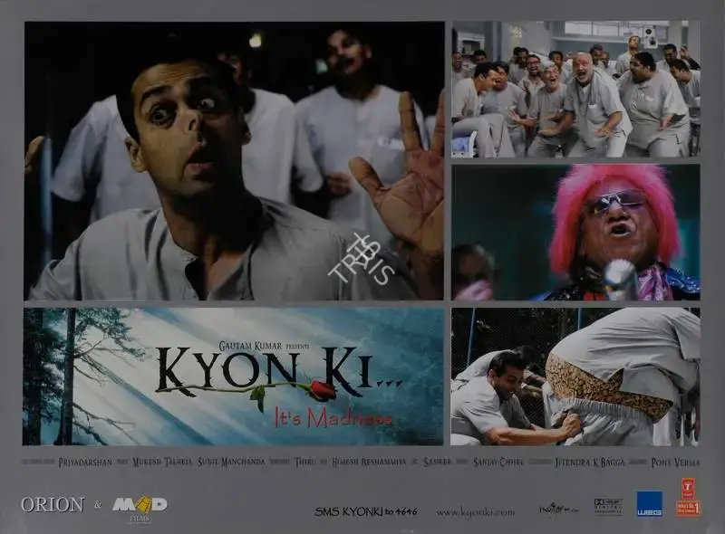 Sunil Manchanda (Producer), Kyon Ki, 2005, Lobby Card