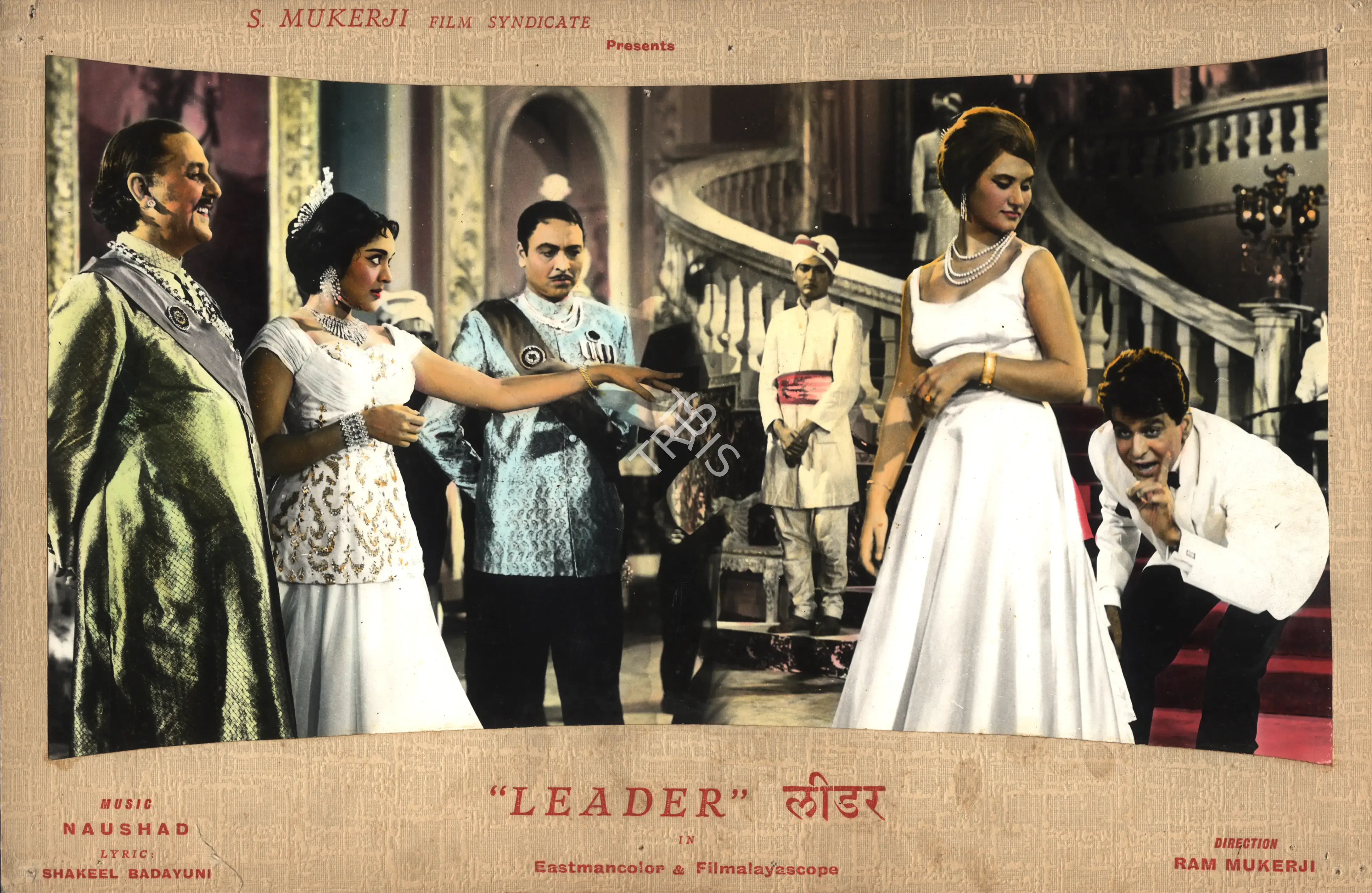 V. Babasaheb (Cinematographer), Leader, 1964, Photographic Still Mounted on Lobby Card