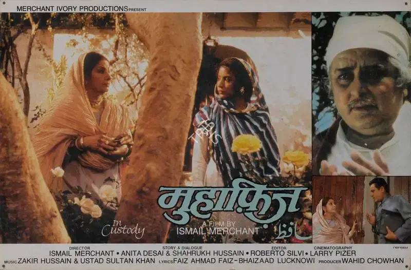 Wahid Chowhan (Producer), Muhafiz, 1993, Lobby Card