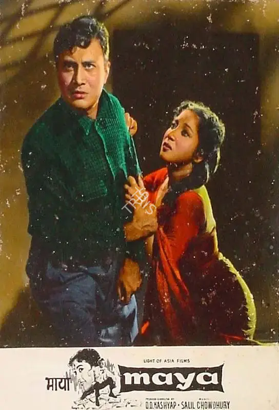 Maya, Actor, 1961