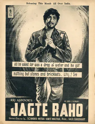 Raj Kapoor (Producer), Jagte Raho, 1956, Advertisement