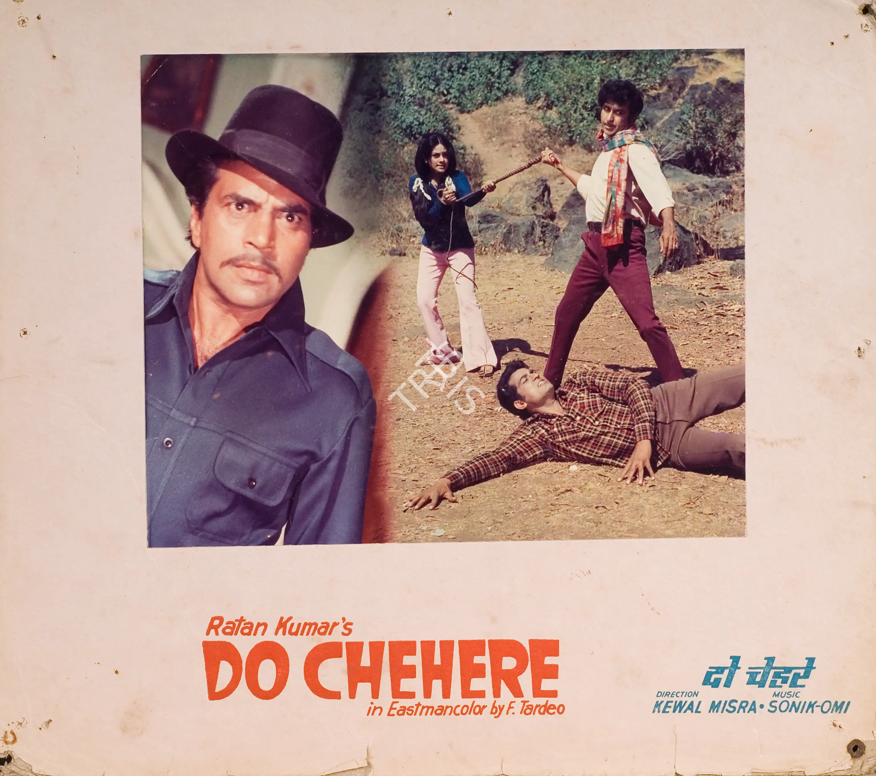 Ratan Kumar (Producer), Do Chehere, 1977, Photographic Still Mounted on Lobby Card
