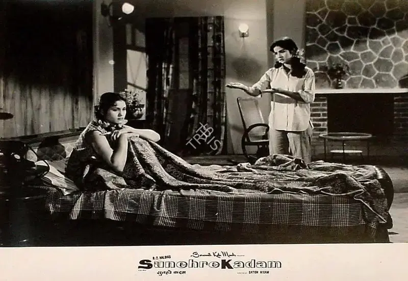 R.B. Haldia (Producer), Sunehre Kadam, 1966, Lobby Card