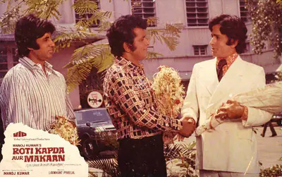 Kumar, Manoj (Producer), Roti Kapada Aur Makaan, 1974. Roti Kapada aur Makaan | Lobby Card | CinemaEducation | 00647567