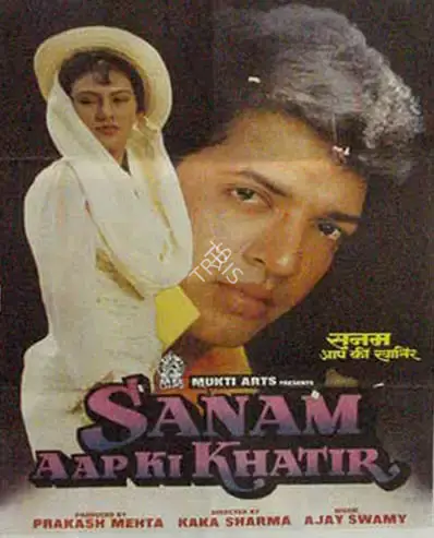 Prakash Mehta (Producer), Sanam Aap Ki Khatir, 1992, Full Sheet Poster