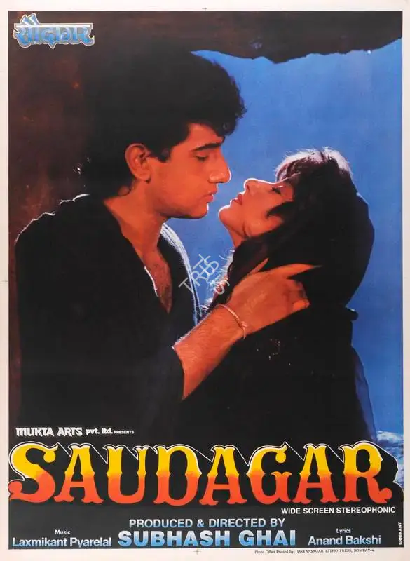 Subhash Ghai (Producer), Saudagar, 1991, Full Sheet Poster