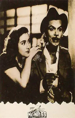 V.K. Murthy (Cinematographer), Mr And Mrs 55, 1955, Lobby Card