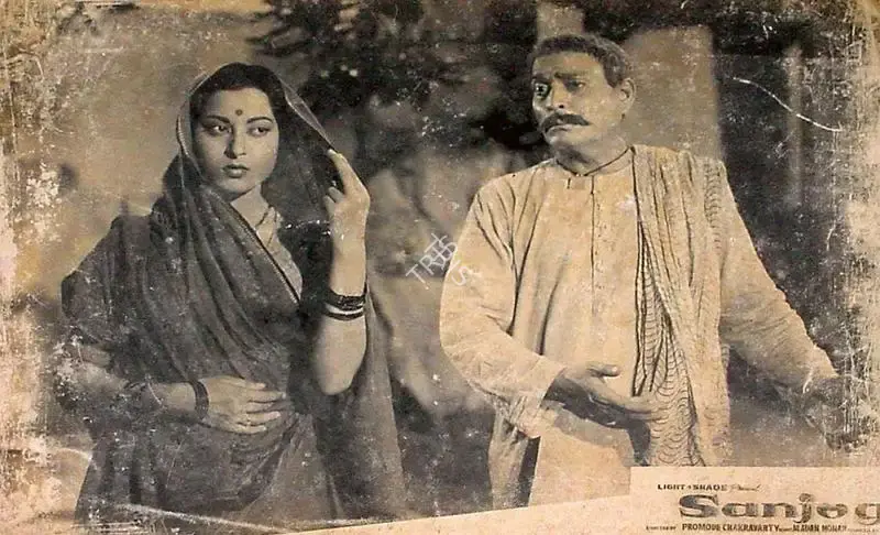Om Prakash (Producer), Sanjog, 1961, Lobby Card
