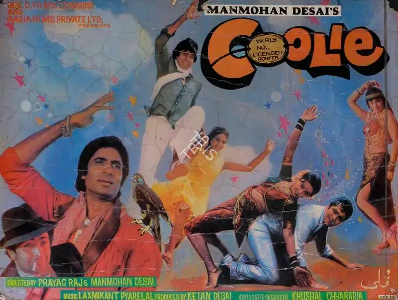 Peter Pereira (Cinematographer), Coolie, 1983, Lobby Card