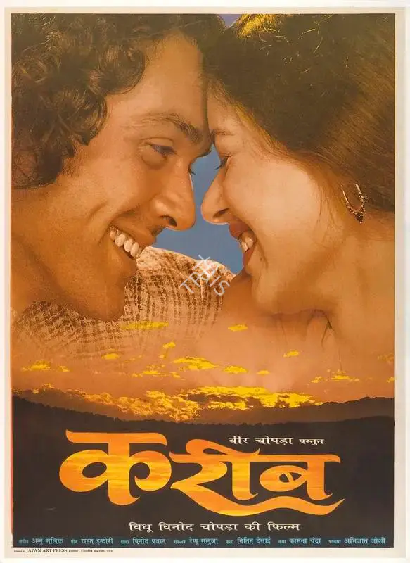 Vidhu Vinod Chopra (Producer), Kareeb, 1998, Full Sheet Poster
