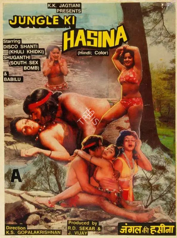 R.K. Shekar (Producer), Jungle Ki Hasina, 1990, Song-Synopsis Booklet