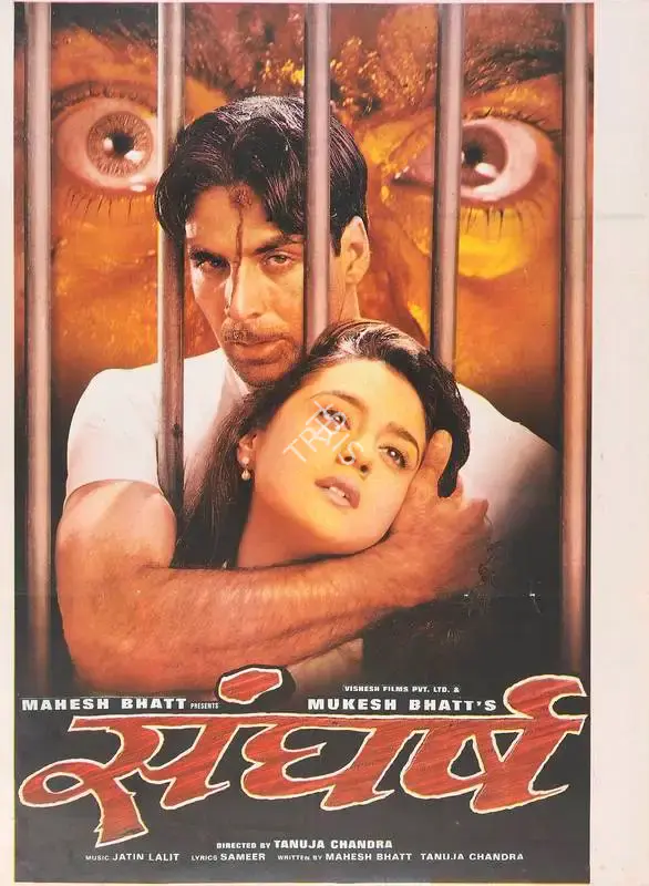 Mahesh Bhatt (Producer), Sangharsh, 1999, Full Sheet Poster