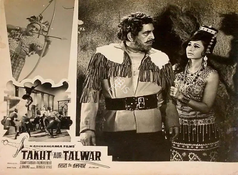 Padma Kumar (Producer), Takht Aur Talwar, 1970, Lobby Card