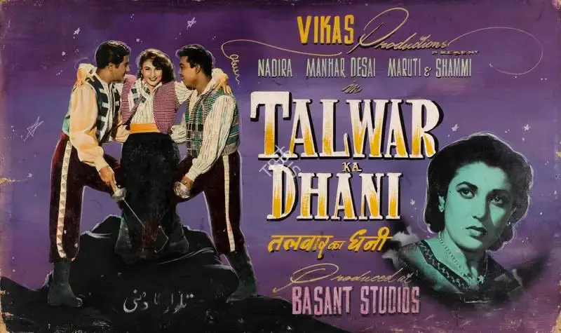 Dwarka Khosla (Director), Talwar Ka Dhani, 1956, Showcard