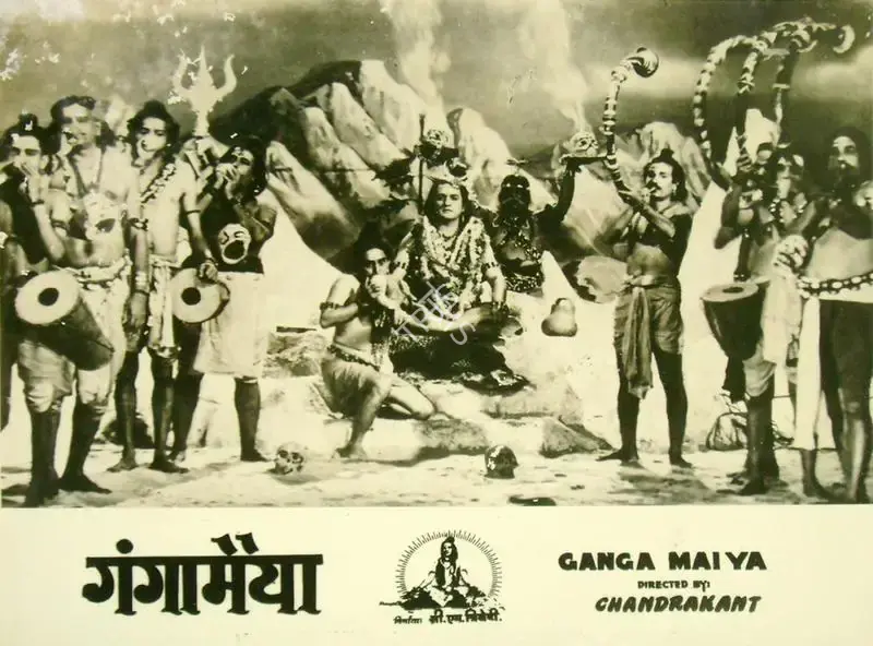 Chimanlal Trivedi (Producer), Ganga Maiya, 1955, Lobby Card