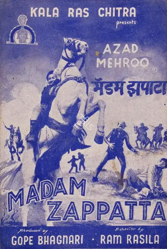 Gope Bhagnari (Producer), Madam Zappatta, 1962, Cyclostyled Lyrics Leaflet