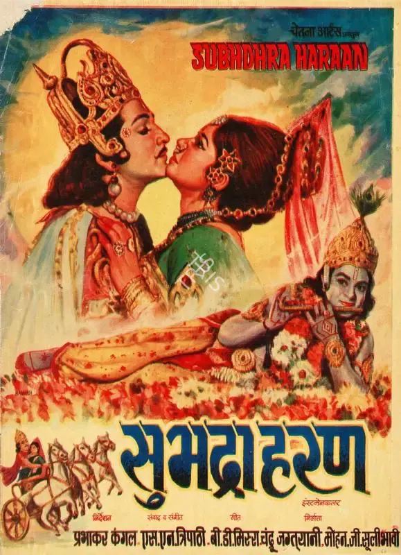 Chandru Jagtiani (Producer), Subhadra Haraan, 1974, Song-Synopsis Booklet