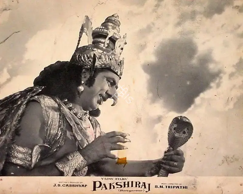 J.S. Casshyap (Producer), Pakshiraj, 1959, Lobby Card