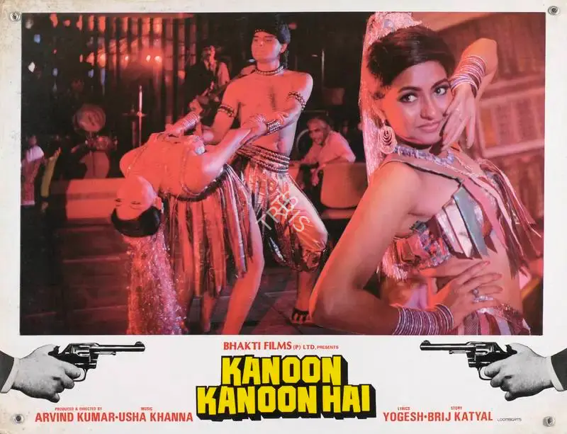 Arvind Kumar (Producer), Kanoon Kanoon Hai, 1987, Lobby Card