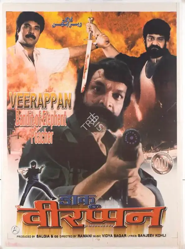 Ramani (Director), Daku Veerapan, 2001, Full Sheet Poster