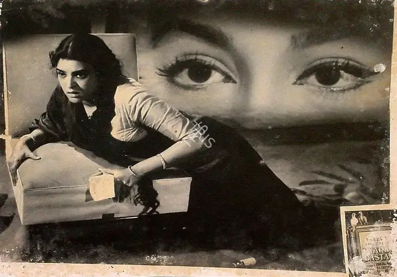 Ghulam Husain (Producer), Pyar Ki Dastan, 1961, Lobby Card