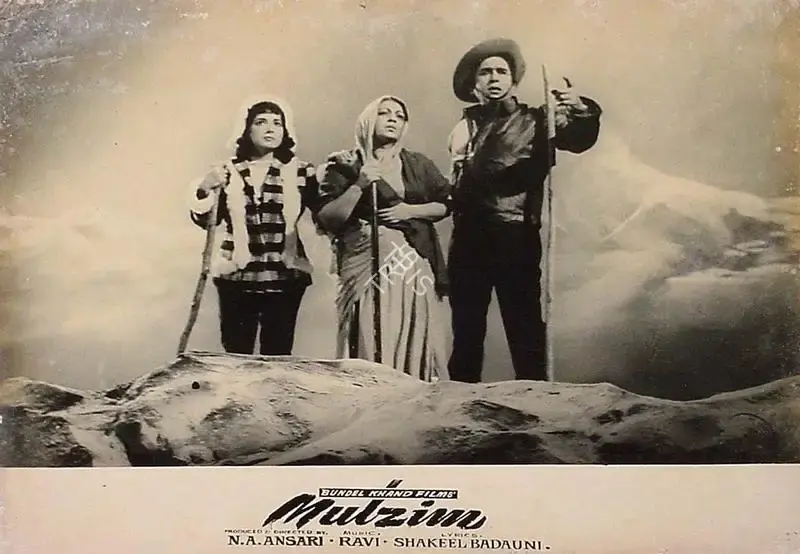 Roque M. Layton (Cinematographer), Mulzim, 1963, Lobby Card